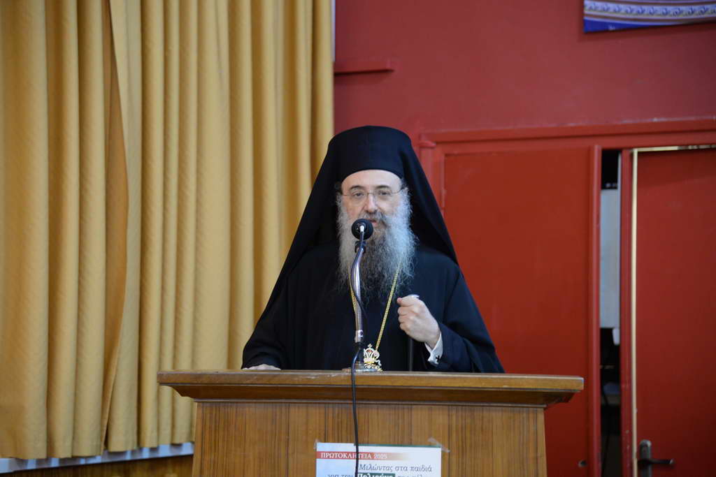 Εκδήλωση Πρωτοκλητείων στην Πάτρα – «Μιλώντας στα παιδιά της πόλης για τον πολιούχο και το Ναό του»