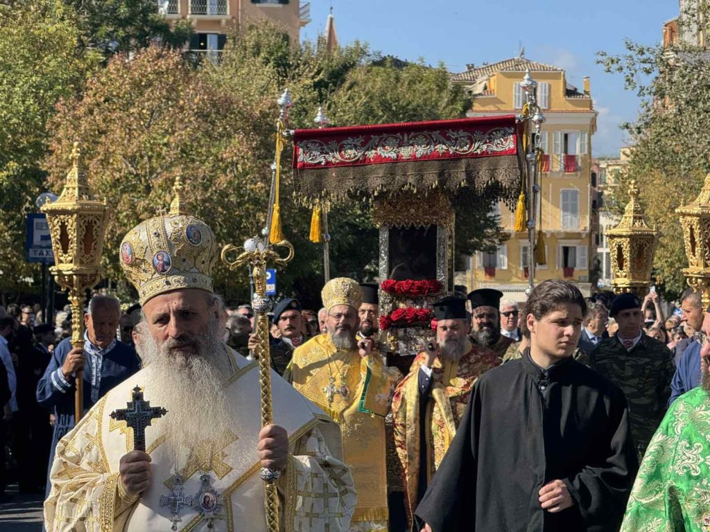 Πρωτοκύριακο στην Κέρκυρα: Λιτανεία ιερού σκηνώματος του Αγίου Σπυρίδωνος