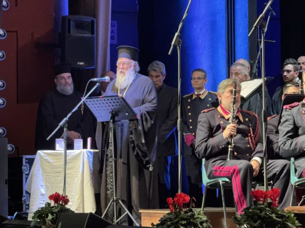 Συναυλία στην Κέρκυρα για το Πρωτοκύριακο