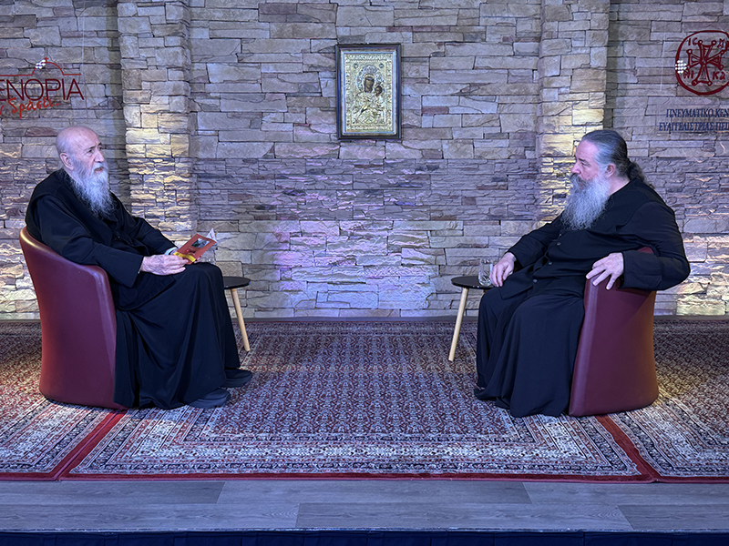 «Η γυναίκα στην Εκκλησία μας»: Συζήτηση στο «ΕΝΟΡΙΑ εν δράσει…» με τους π. Γεώργιο Σχοινά και π. Βασίλειο Τσιμούρη