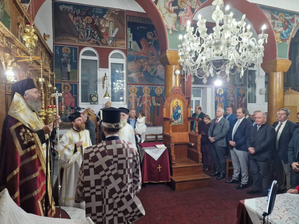 Αρχιερατικός Εσπερινός προς τιμήν των Αγίων Αναργύρων στους Αναργύρους Δήμου Αμυνταίου