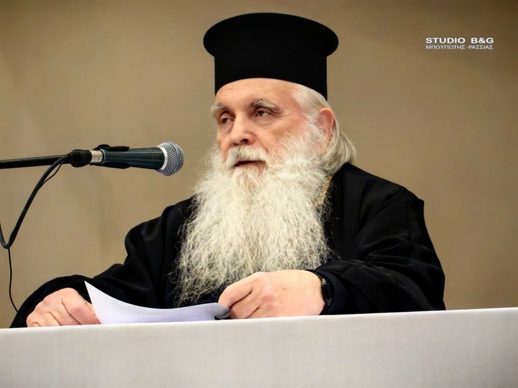 Ο Μητροπολίτης Αργολίδος Νεκτάριος στην επόμενη συνάντηση της Σχολής Γονέων της Ιεράς Μητρόπολης Θεσσαλονίκης