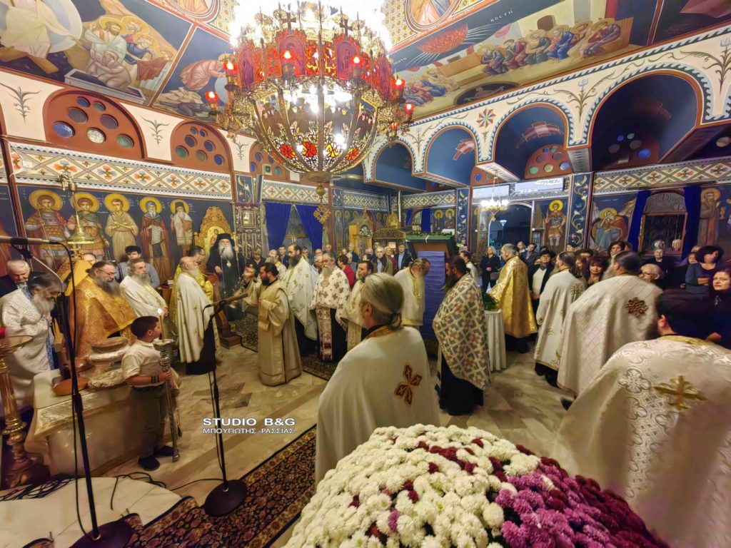 Η εορτή του Αγίου Νεκταρίου στις Εργατικές Κατοικίες Ναυπλίου