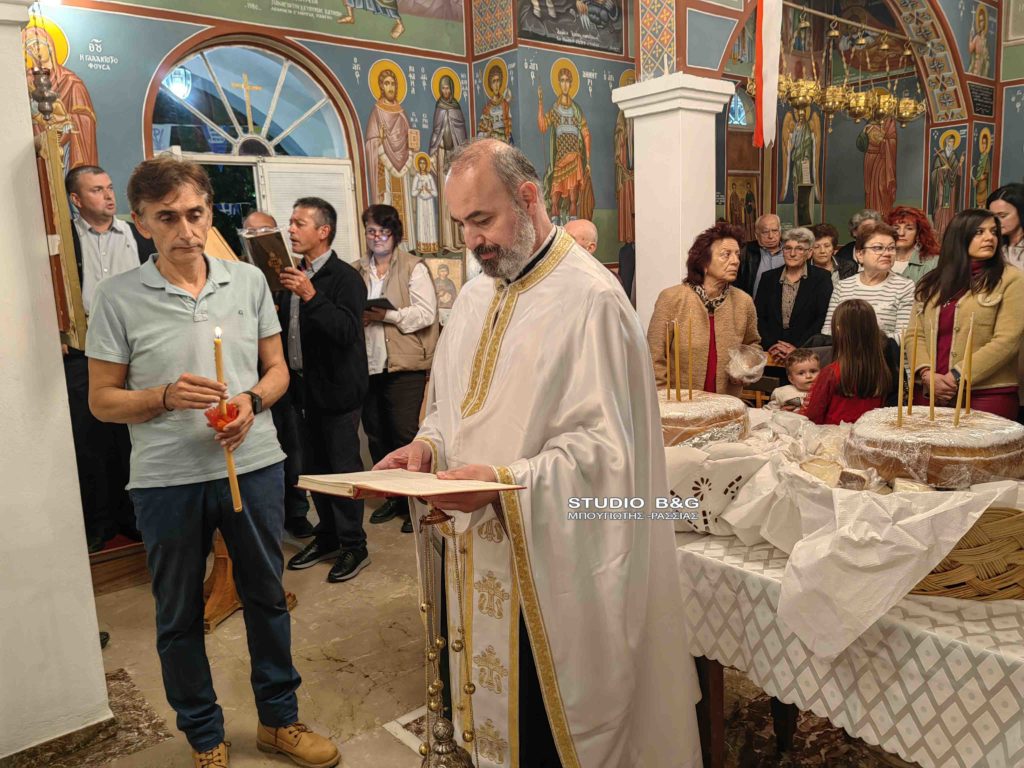 Η Εορτή του Αγίου Νεκταρίου στα Λευκάκια Αργολίδας