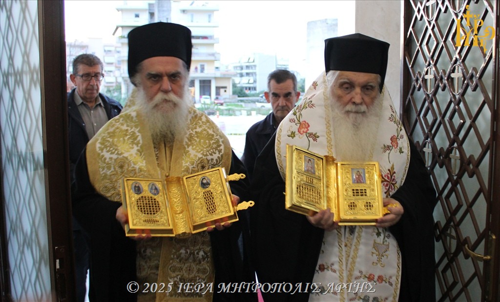 Ο Μητροπολίτης Άρτης υποδέχθηκε τα Ιερά Λείψανα πέντε μεγάλων και θαυματουργών Αγίων της Εκκλησίας