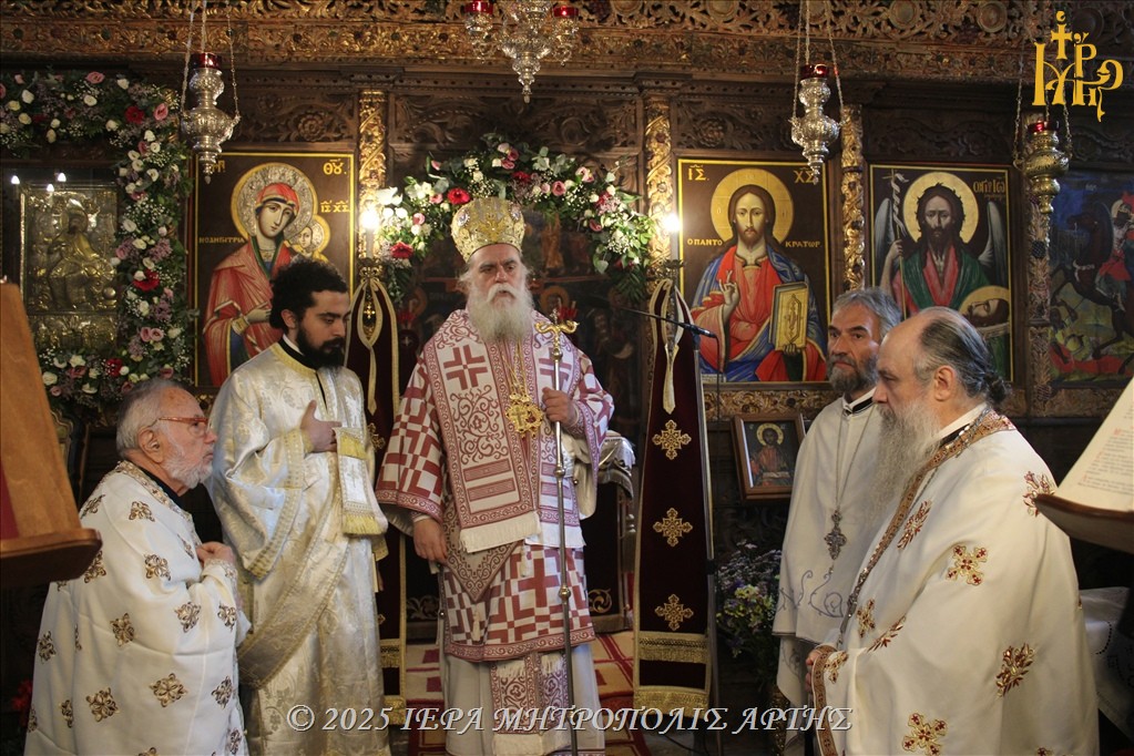Πανηγύρισε η Μονή Αγίας Αικατερίνης Καταρράκτου Άρτης