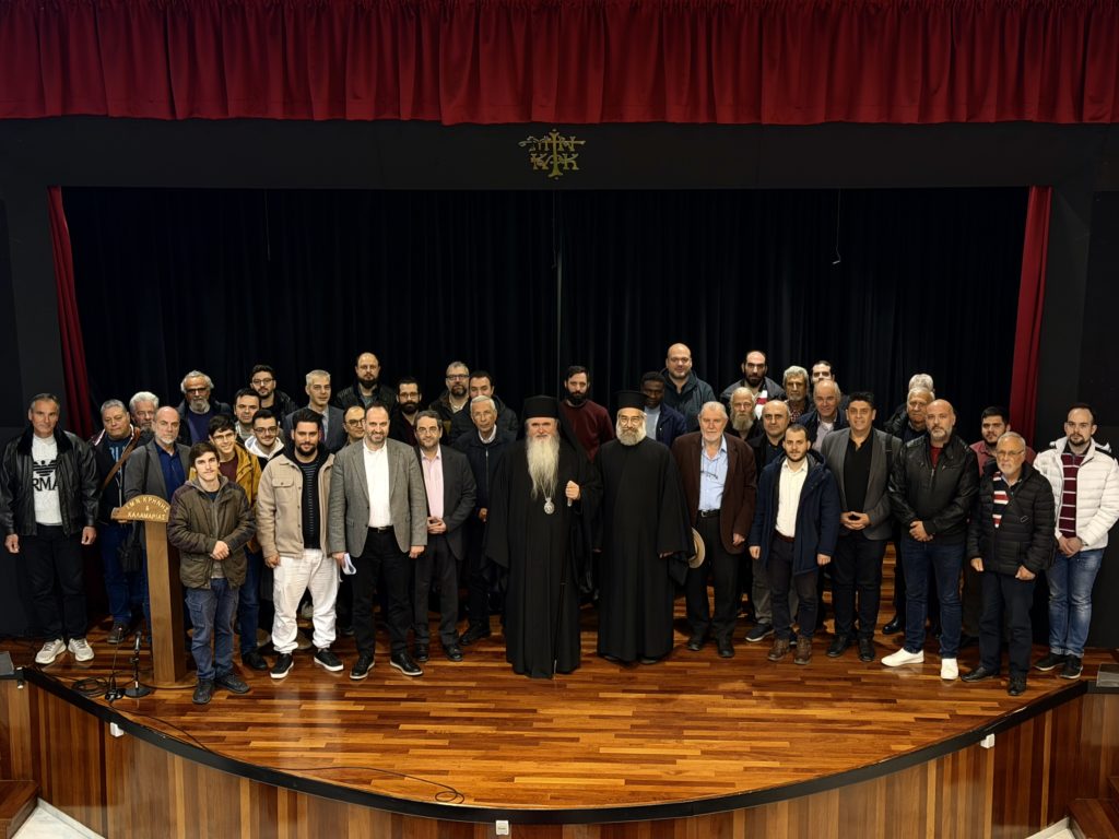 Ετήσια σύναξη ιεροψαλτών στην Ιερά Μητρόπολη Νέας Κρήνης και Καλαμαριάς