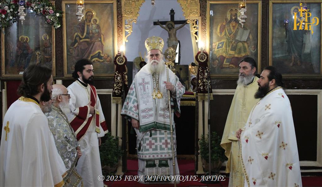 Άρτης Καλλίνικος: Θησαυρός για τον Χριστιανό είναι η ευσέβεια