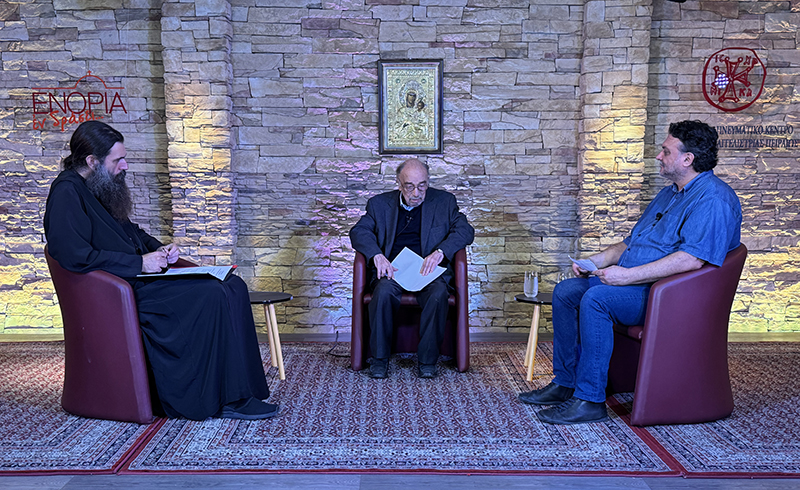 «Η Κατήχηση στην Ορθόδοξη Εκκλησία: Θεολογικό Βάθος, Ιστορική Διαδρομή και Σύγχρονες Προκλήσεις» – Συζήτηση στο ΕΝΟΡΙΑ εν δράσει