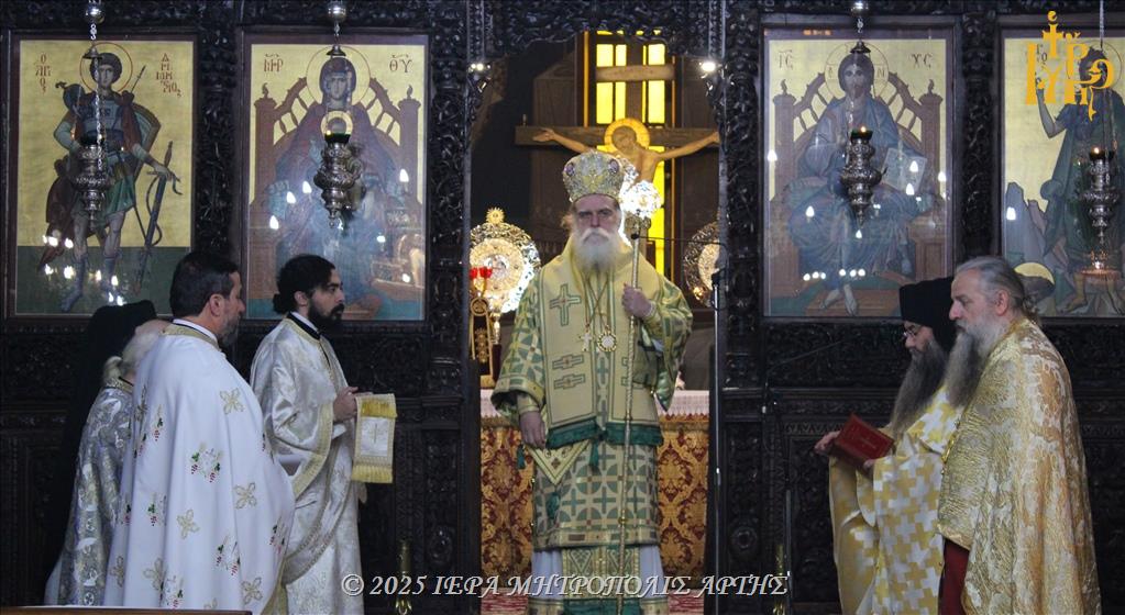 Μνήμη Αποστόλου Ανδρέου Πρωτοκλήτου στον Μητροπολιτικό Ναό Άρτης