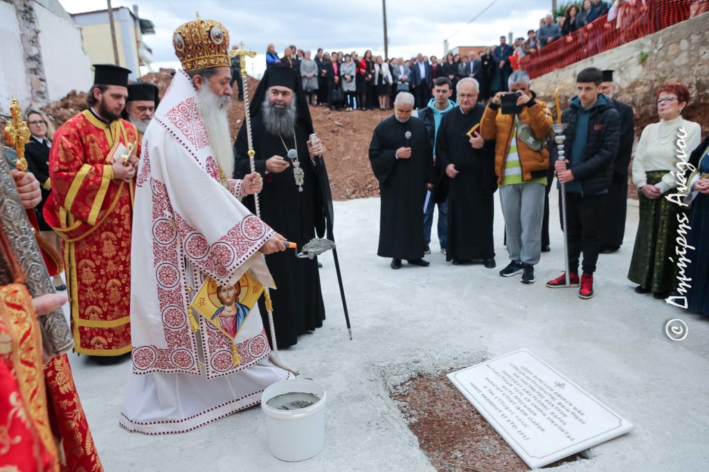 Ο Φθιώτιδος Συμεών έθεσε τον θεμέλιο λίθο ενός ακόμη μεγάλου έργου