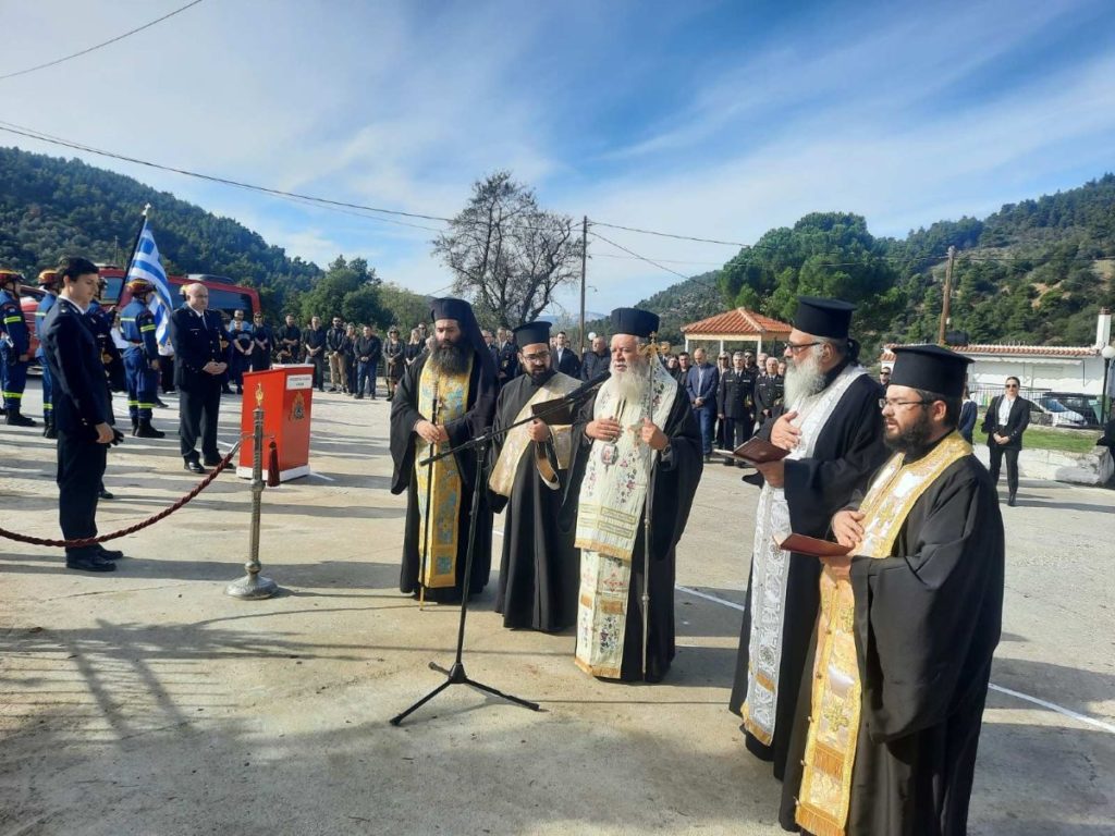 H Ημέρα Μνήμης Πεσόντων Πυροσβεστών στην Ιερά Μητρόπολη Χαλκίδος