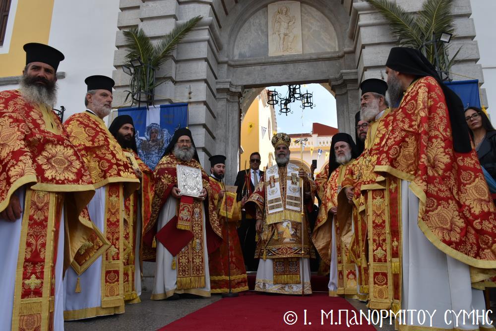 Λαμπρή η πανήγυρη του Αρχαγγέλου Μιχαήλ του Πανορμίτη της Σύμης