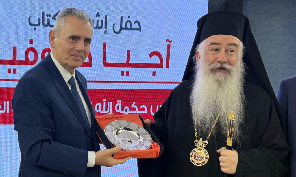 Μάξιμος Χαρακόπουλος στη Βουλή της Ιορδανίας: Η Ιορδανία όαση ειρήνης και ασφάλειας στη Μέση Ανατολή