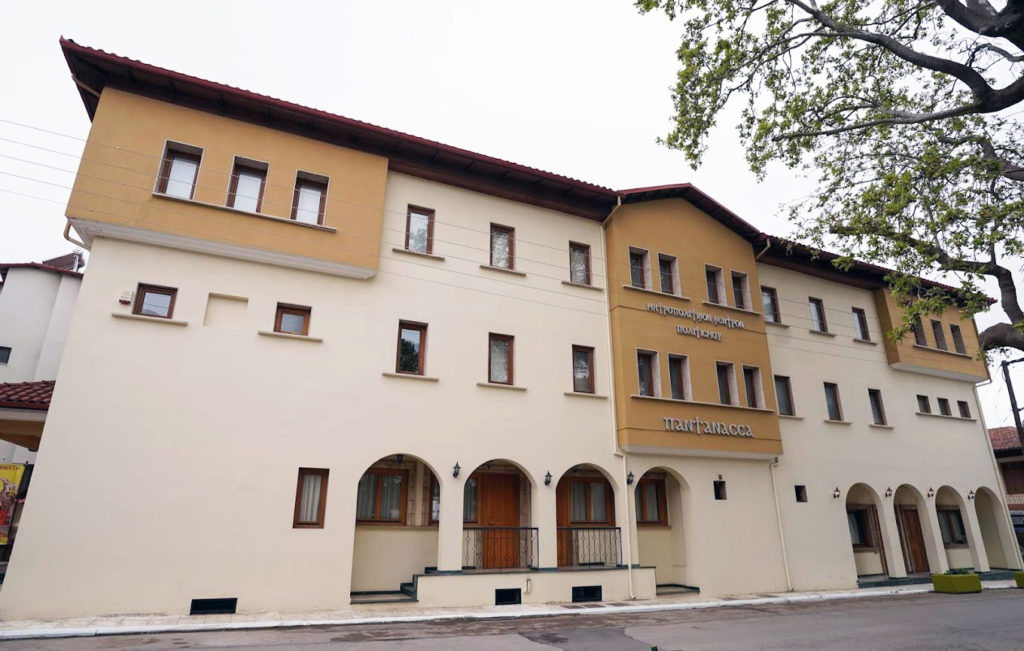 Προκήρυξη υποτροφιών για φοιτητές από το Ίδρυμα «Μητροπολιτικόν Κέντρον Πολιτισμού ΠΑΝΤΑΝΑΣΣΑ»