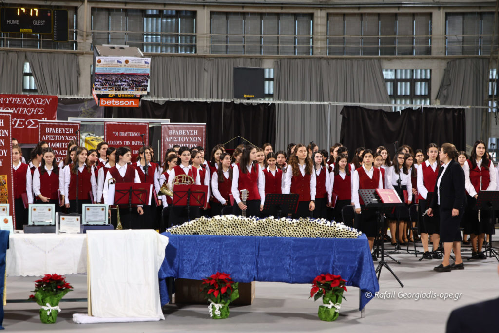 Η τελετή βράβευσης πολυτέκνων οικογενειών στη Θεσσαλονίκη (ΒΙΝΤΕΟ)