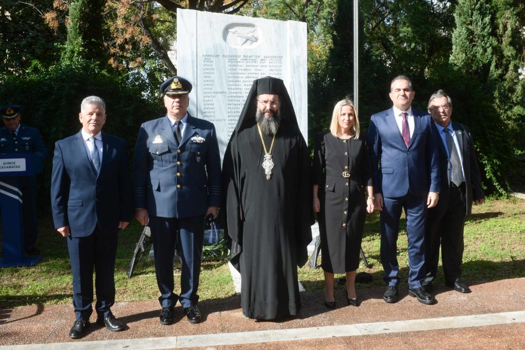 Επιμνημόσυνη Δέηση για τους Μεσσήνιους Αεροπόρους