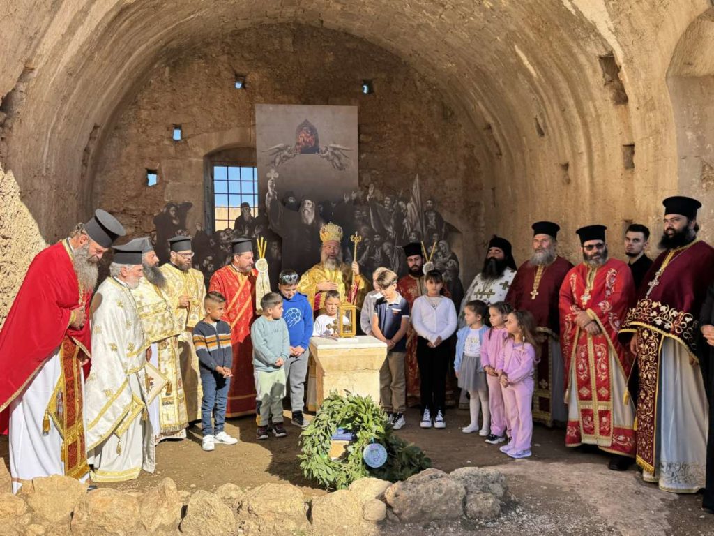 Commemoration of the 159th Anniversary of the Arkadi Monastery Holocaust