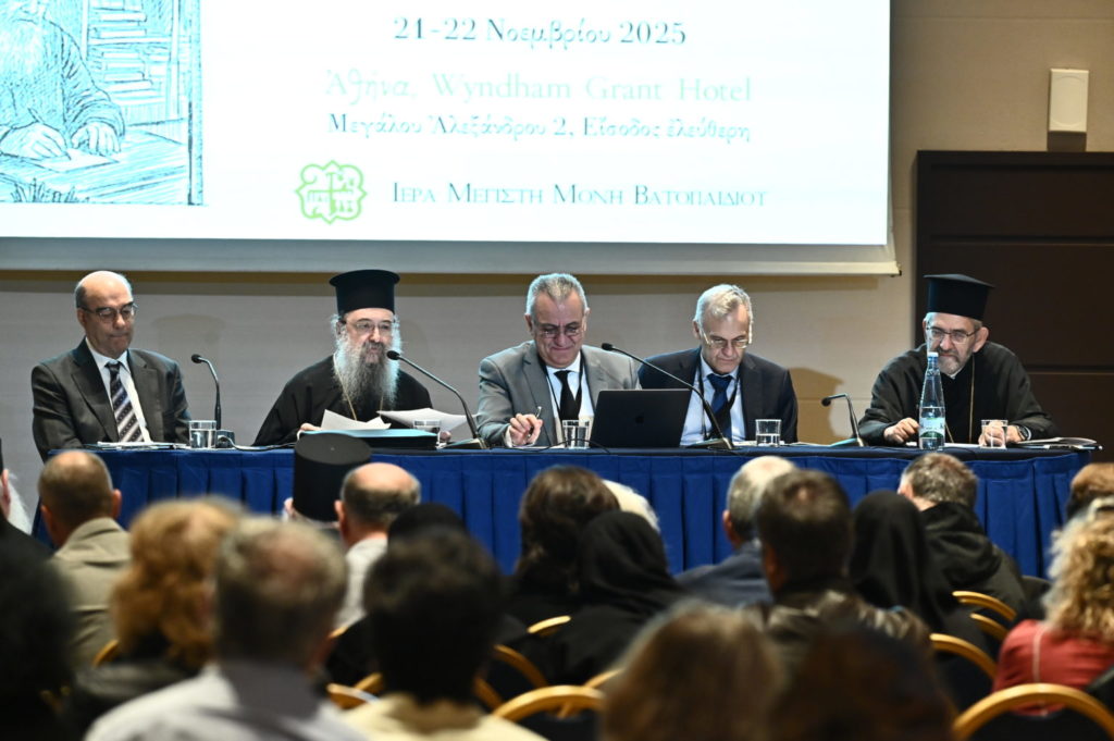 Επιστημονικό Θεολογικό Συνέδριο «Μαθητεία στην Ορθόδοξη Θεολογία»: Η Β΄ Συνεδρία στην Pemptousia TV