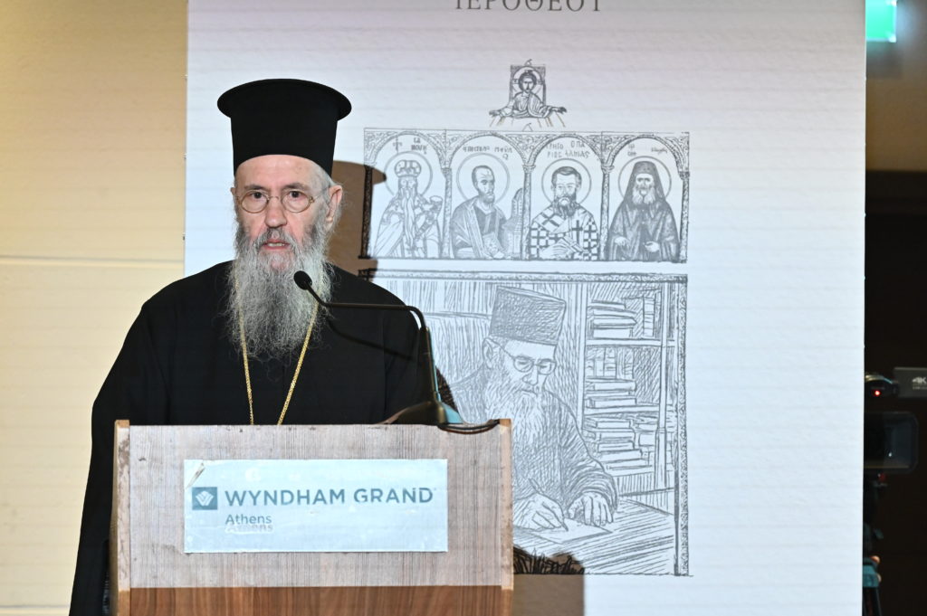 Ολοκληρώθηκε το Επιστημονικό Θεολογικό Συνέδριο «Μαθητεία στην Ορθόδοξη Θεολογία»: Οι εισηγήσεις των τελευταίων συνεδριών (ΦΩΤΟ)