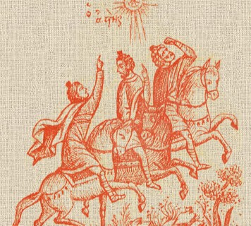 Γίνε εσύ ο Τέταρτος Μάγος!