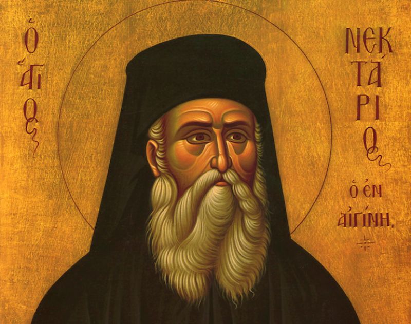 Εορτή Αγίου Νεκταρίου στη Μητρόπολη Δράμας