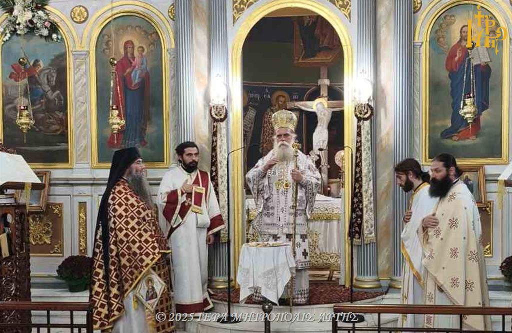 Μητροπολίτης Άρτης: «Απ’ το χώμα ανέτειλε η δόξα του αθανάτου Γεωργίου»