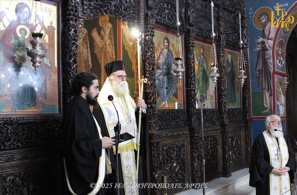 Δοξολογία για την ημέρα των Ενόπλων Δυνάμεων στην Άρτα