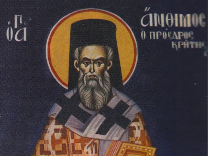 22 Νοεμβρίου: Εορτάζει ο Άγιος Άνθιμος Μητροπολίτης Αθηνών και Ευρίπου, ο νέος Ομολογητής