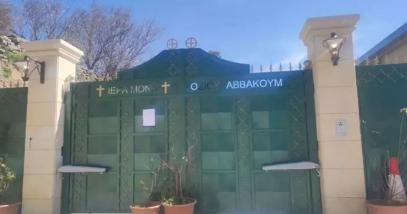 Κανονικά θα πραγματοποιηθεί η πανήγυρη στην Ιερα Μονη Οσίου Αββακουμ – Φτερικούδι