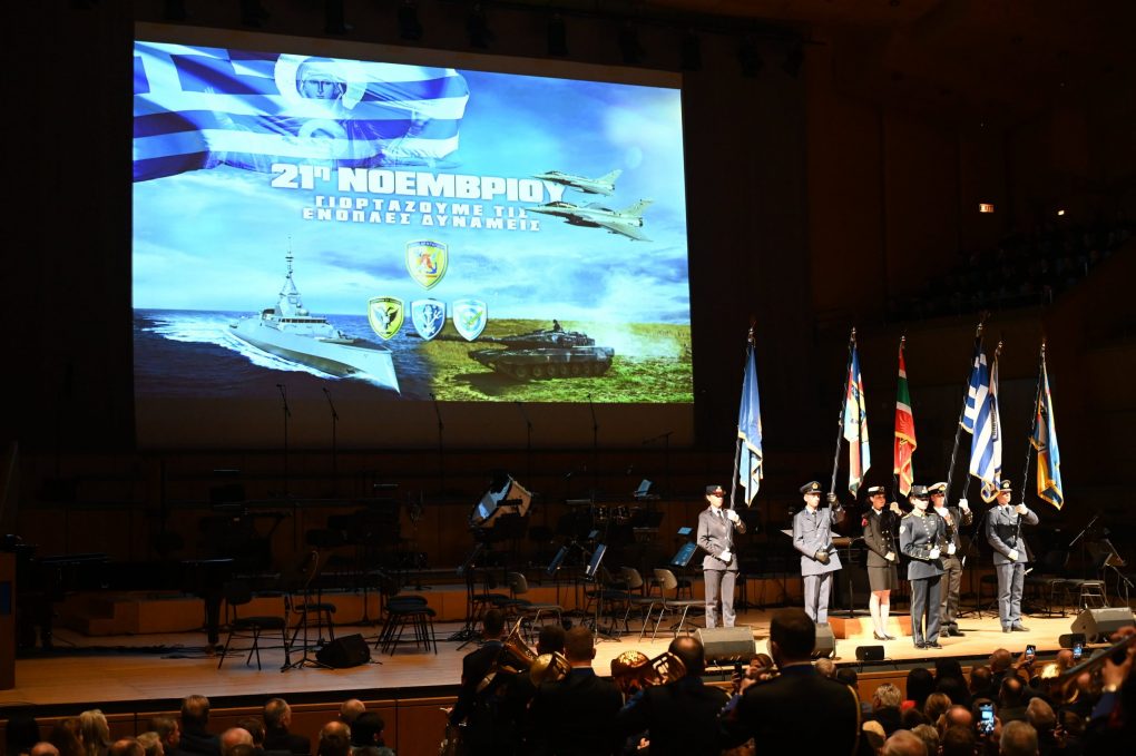 Υπό τη σκέπη της Υπερμάχου Στρατηγού τιμήθηκε η Στρατιωτική Οικογένεια σε εκδήλωση για την Ημέρα των Ενόπλων Δυνάμεων