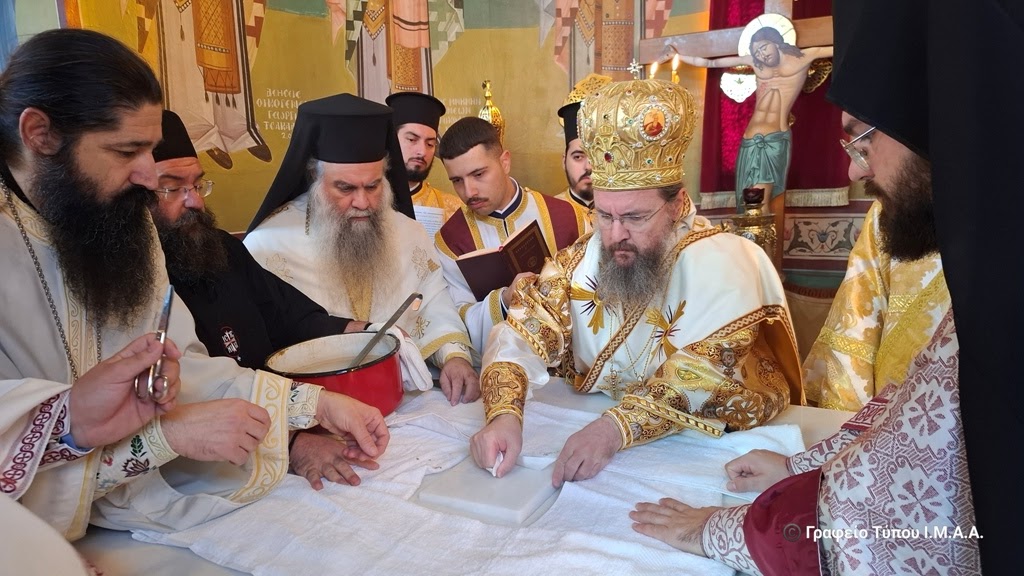 Εγκαίνια Ιερού Ναού Αγίου Νικολάου Μάστρου Αιτωλοακαρνανίας