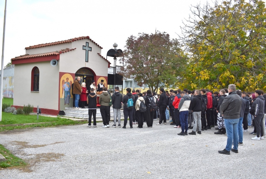 Αρτοκλασία στο1ο ΕΠΑΛ Κομοτηνής