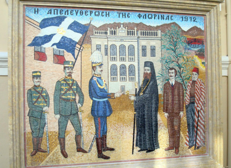 Η Ελευθερία της Φλώρινας