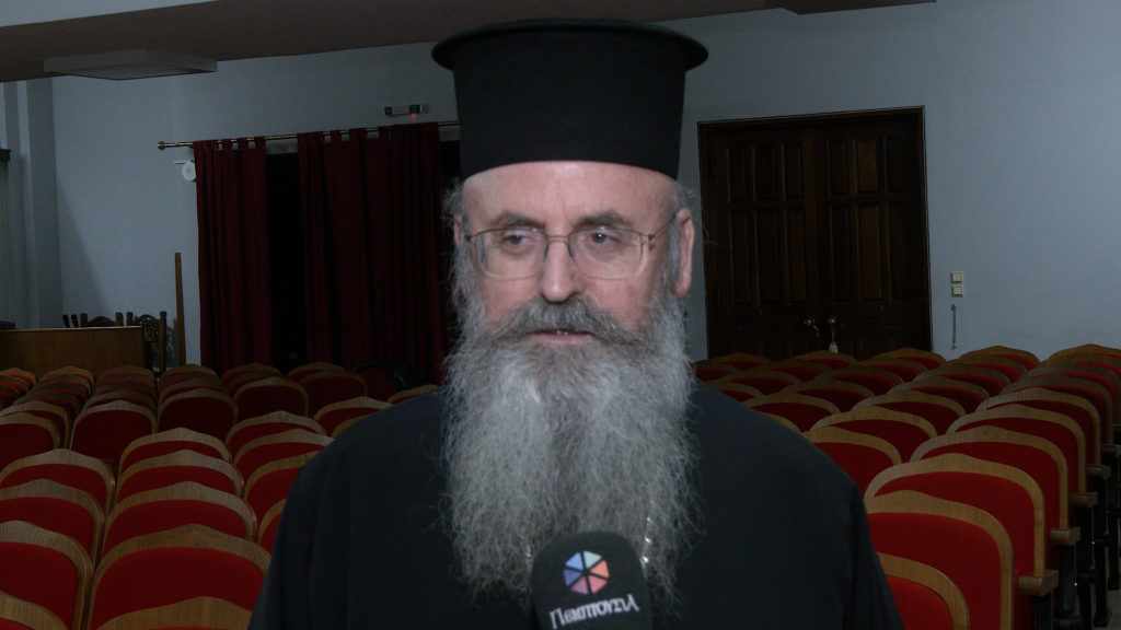 Το έργο και οι στόχοι του Ευρωπαϊκού Ινστιτούτου Κανονικού και Εκκλησιαστικού Δικαίου (ΒΙΝΤΕΟ)