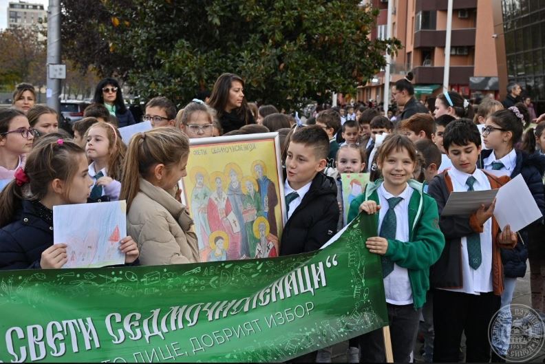 Φιλιππούπολη: Χιλιάδες παιδιά συμμετείχαν στη λιτανεία για την Ημέρα της Χριστιανικής Οικογένειας (ΦΩΤΟ)