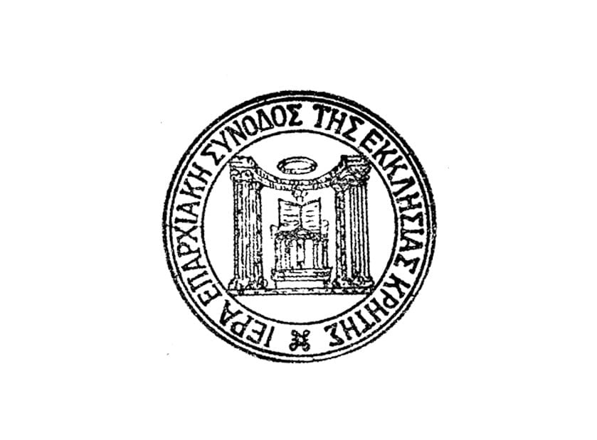 Church of Crete: “May peace and prudence prevail in our hearts, our lives, and our society.”