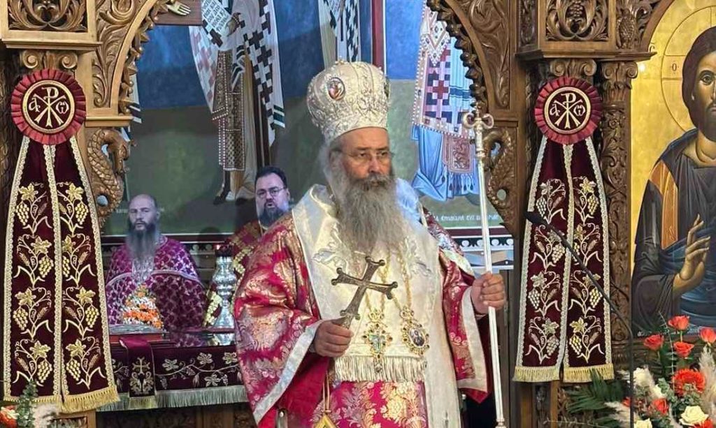 Τα ονομαστήρια του Μητροπολίτη Κίτρους Γεωργίου