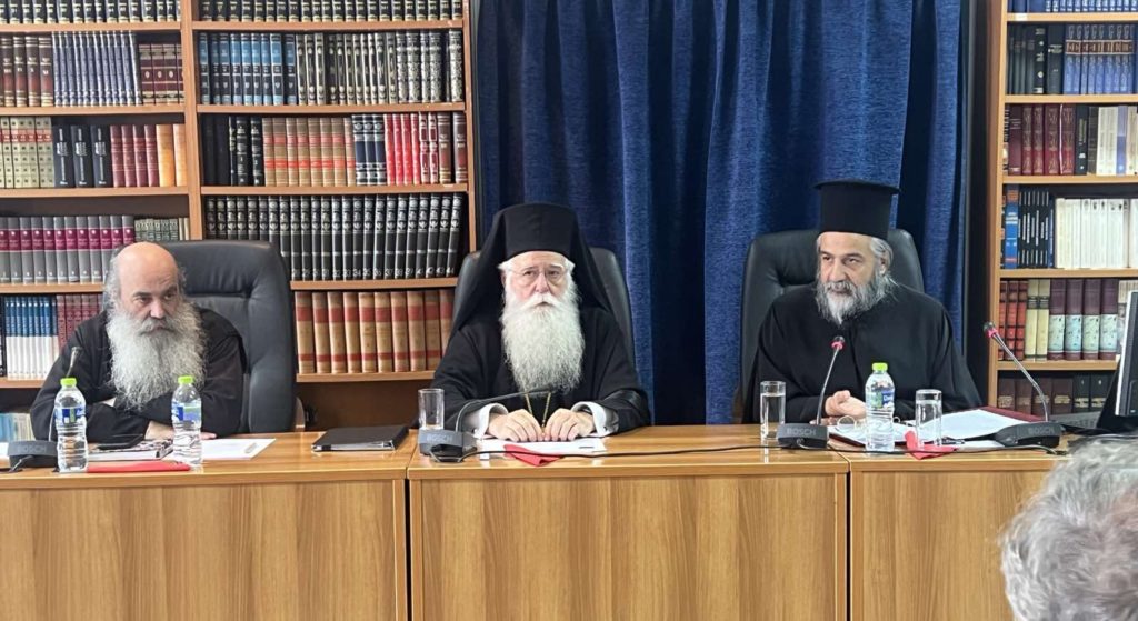 Η Παλαιά και η Καινή Διαθήκη στα χέρια των Ιερέων – Β΄ Ιερατική Σύναξη της Ιεράς Μητροπόλεως Δημητριάδος