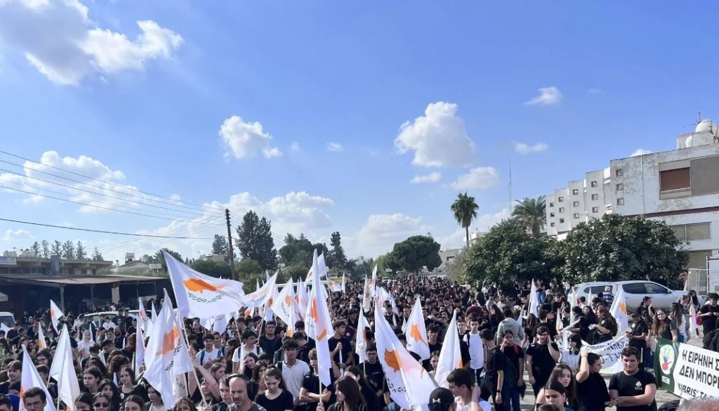 Κύπρος: Εκδηλώσεις καταδίκης του ψευδοκράτους – Μαθητές και φοιτητές στους δρόμους
