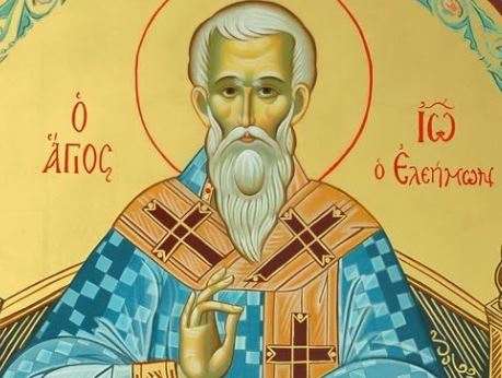 12 Νοεμβρίου: Εορτάζει ο Άγιος Ιωάννης ο Ελεήμων, Αρχιεπίσκοπος Αλεξανδρείας