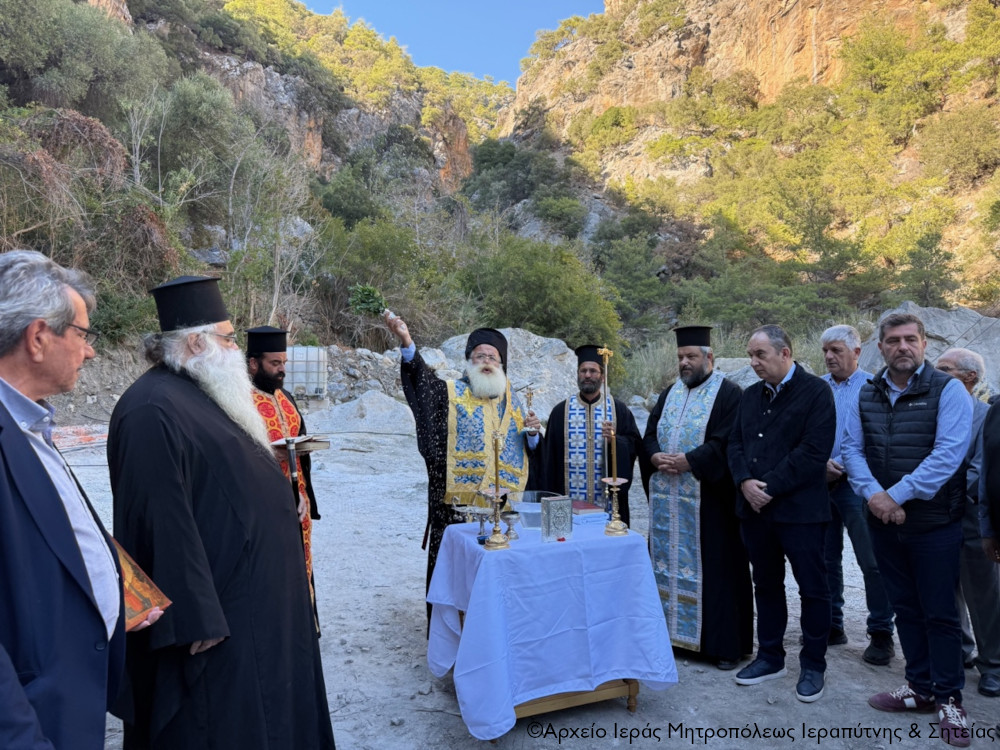 Αγιασμός για την έναρξη άντλησης της νέας γεώτρησης του ΤΟΕΒ Ιεράπετρας