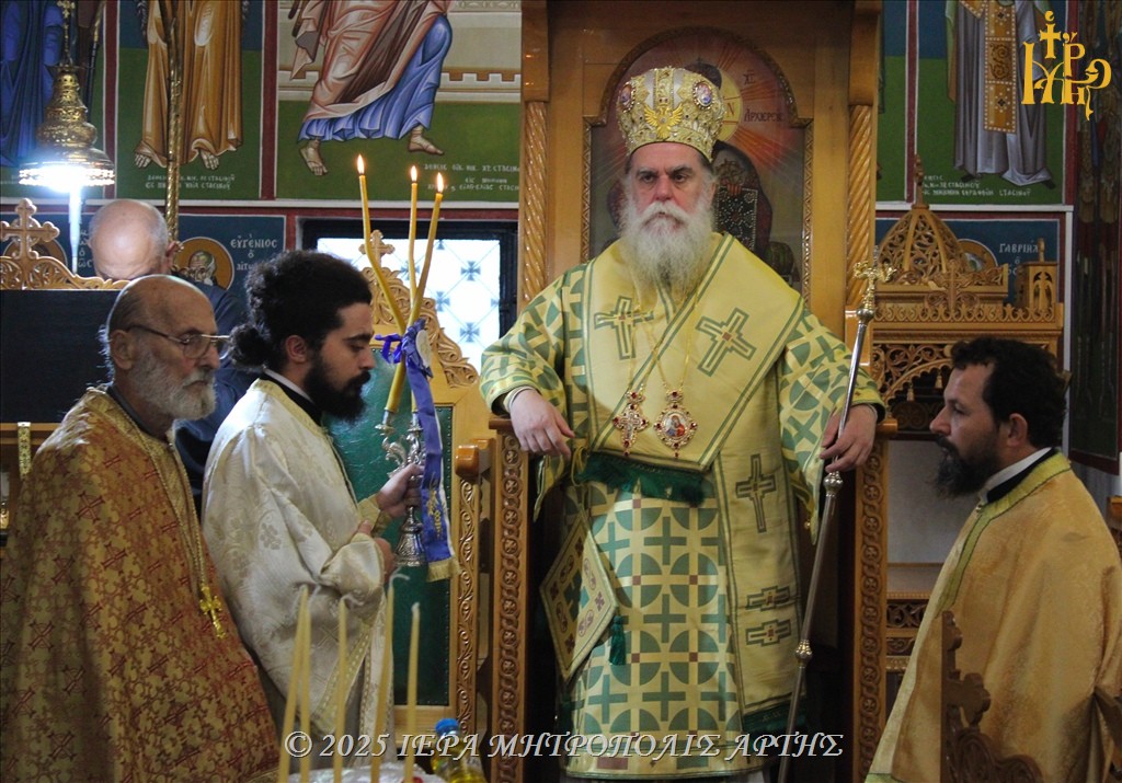 Άρτης Καλλίνικος: «H μακροθυμία του Αγίου Νεκταρίου γιατρεύει τις πληγωμένες καρδιές»