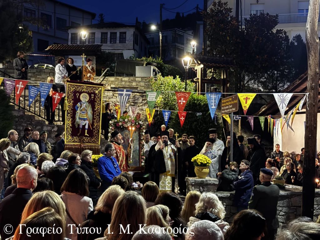 Κορυφώθηκαν οι λατρευτικές εκδηλώσεις για τον πολιούχο της Καστοριάς