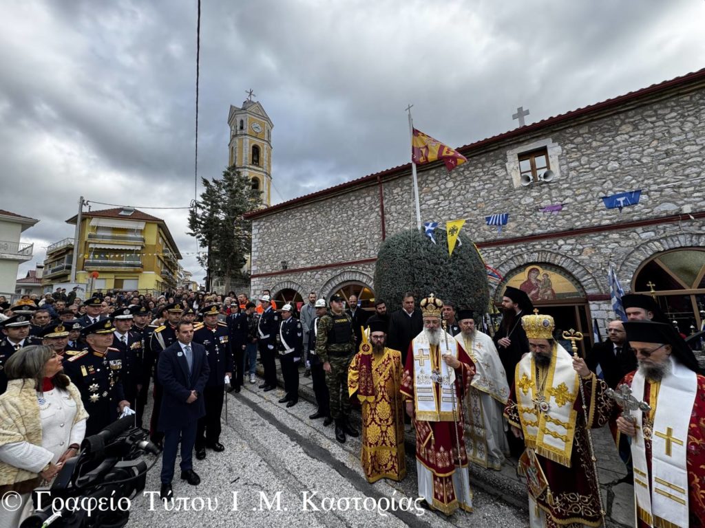 Η Αρχόντισσα Καστοριά τίμησε τον πολιούχο και ελευθερωτή της, Άγιο Μεγαλομάρτυρα Μηνά