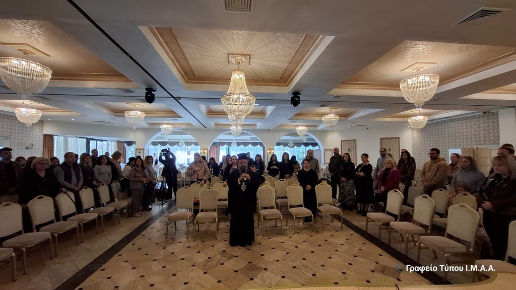 Πρώτη Συνάντηση της Σχολής Γονέων της Ι. Μ. Αιτωλίας και Ακαρνανίας