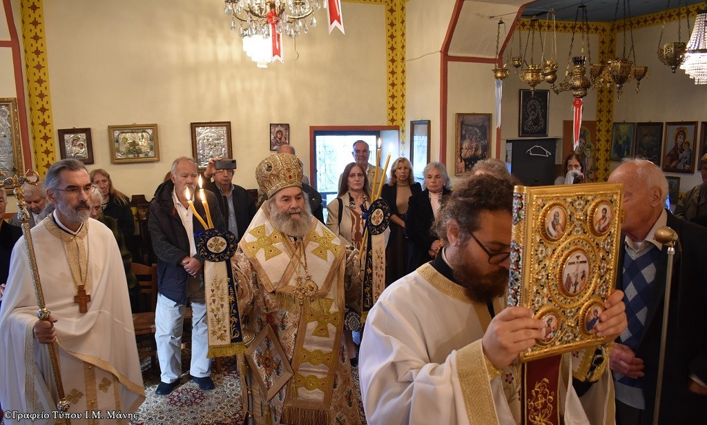 Η εορτή Εισοδίων της Θεοτόκου στη Πλάτσα Δυτικής Μάνης