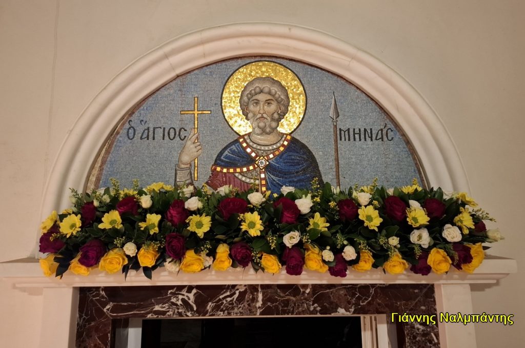 Η εορτή του Αγίου Μηνά στην Αλεξανδρούπολη