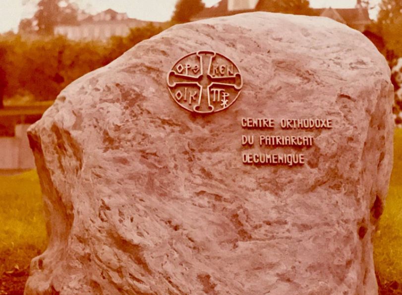 Η ΔΙΣ για το Πρόγραμμα Μεταπτυχιακών Σπουδών Θεολογίας στο Σαμπεζύ της Γενεύης