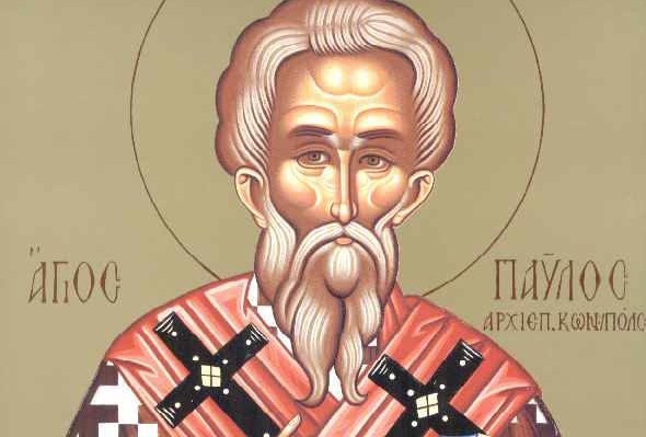 6 Νοεμβρίου: Εορτάζει ο Άγιος Παύλος ο Ομολογητής, Αρχιεπίσκοπος Κωνσταντινουπόλεως
